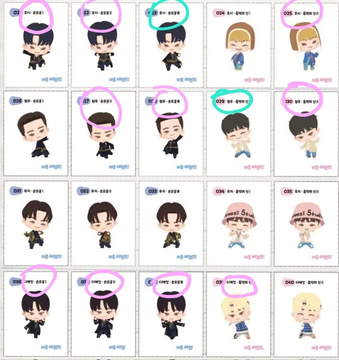 thumbnail-1